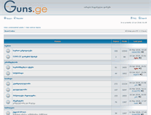 Tablet Screenshot of forum.guns.ge