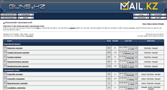 Desktop Screenshot of forum.guns.kz