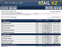 Tablet Screenshot of forum.guns.kz